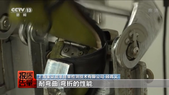 每周質量報告丨多款高跟涼鞋檢出有害物超標 你穿的鞋“健康”嗎？