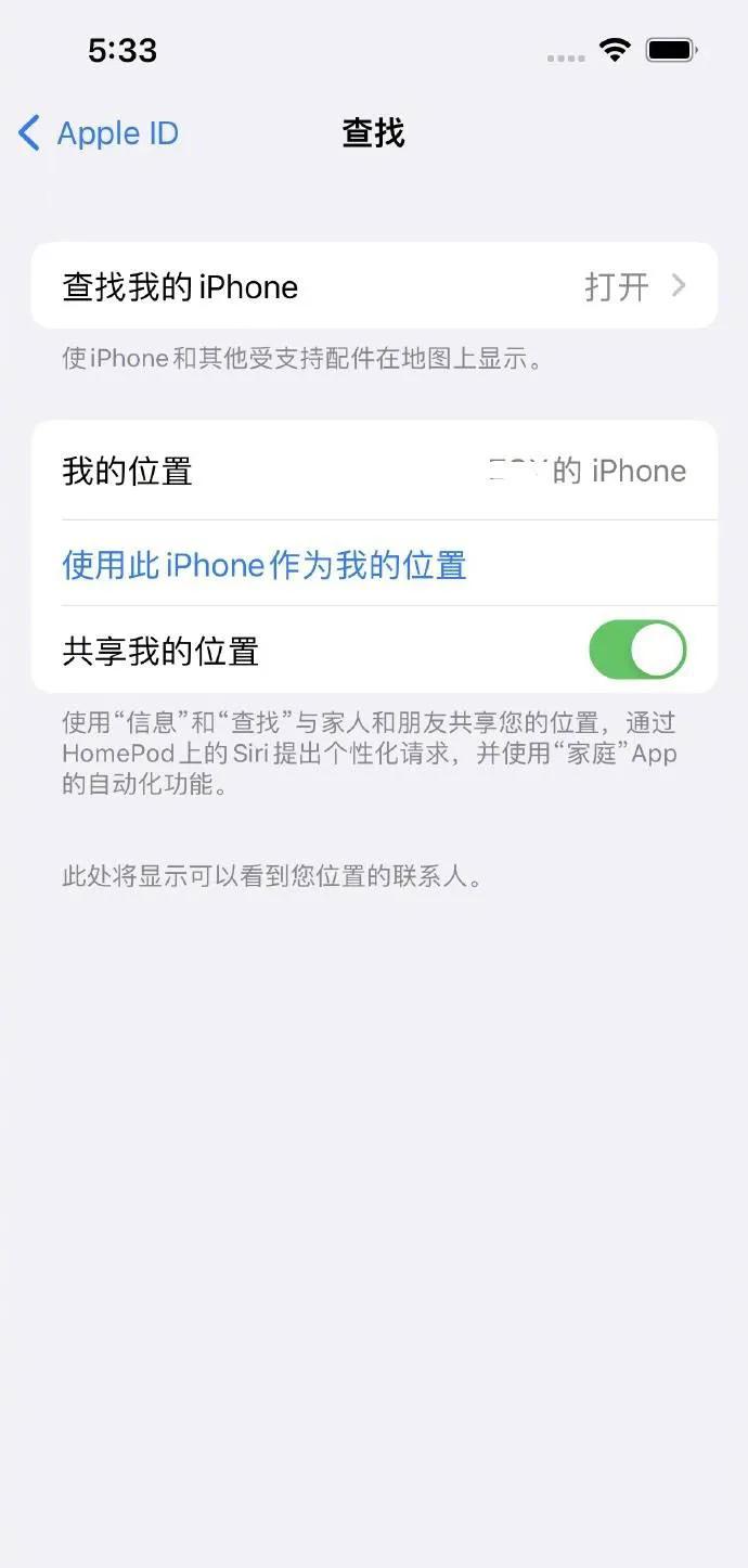 手機丟了第一時間應該怎么辦 手機丟了第一時間應該怎么辦?