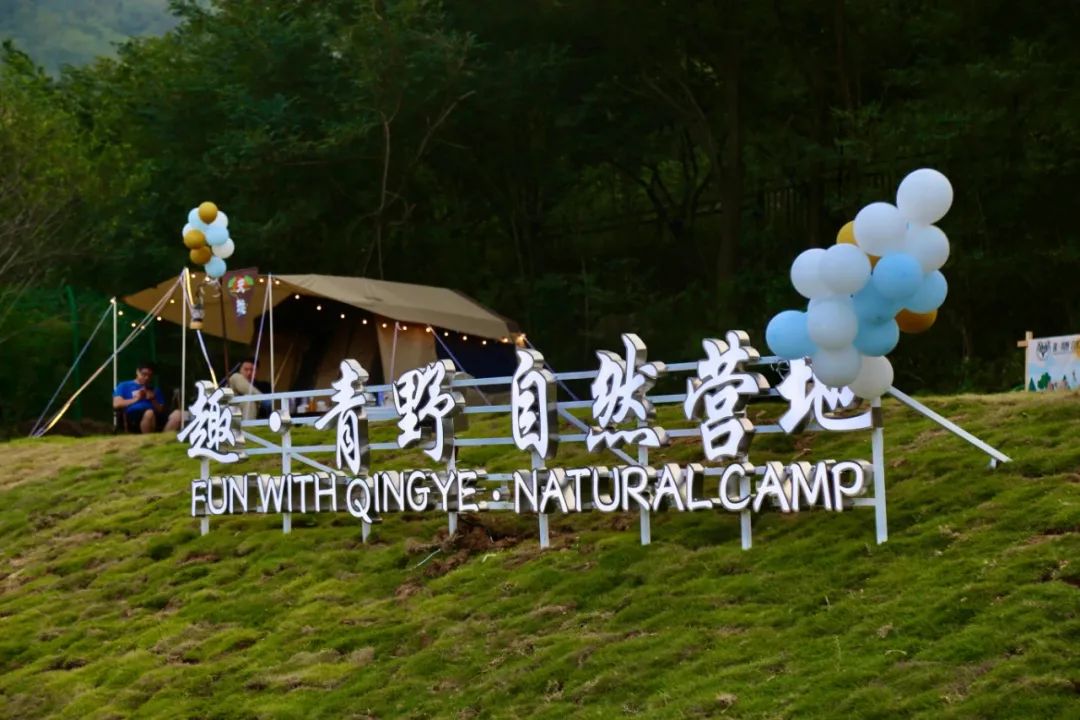 有篝火、有星空！山東私藏的這些自駕露營地景美人少，現(xiàn)在就出發(fā)！