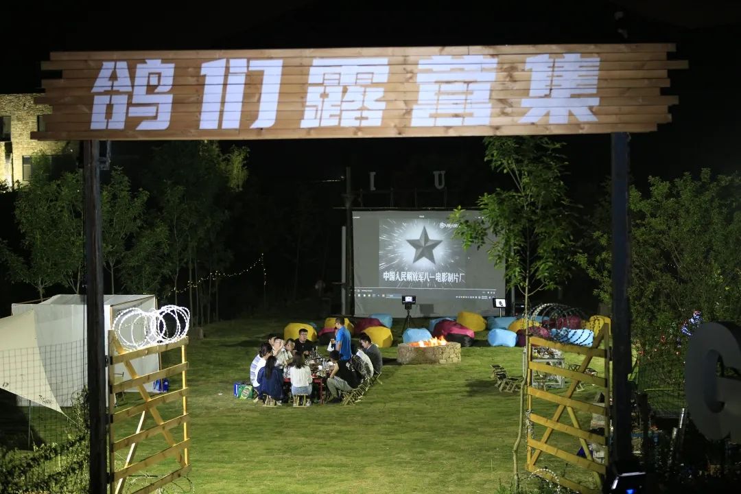 有篝火、有星空！山東私藏的這些自駕露營地景美人少，現(xiàn)在就出發(fā)！