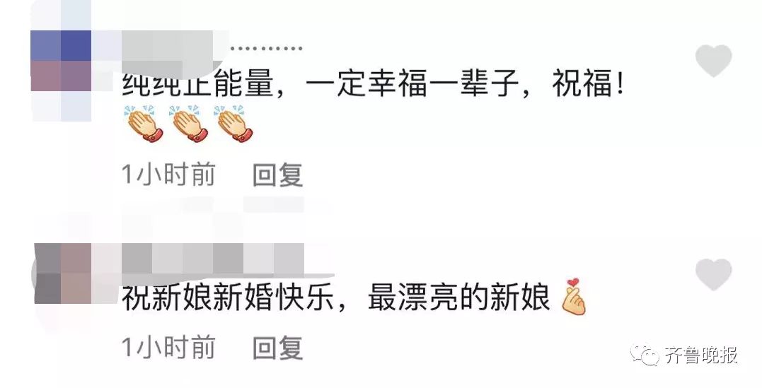 威海一女護士凌晨4點下班“抽空”結婚，評論區整整齊齊