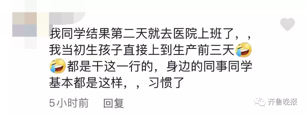 威海一女護士凌晨4點下班“抽空”結婚，評論區整整齊齊