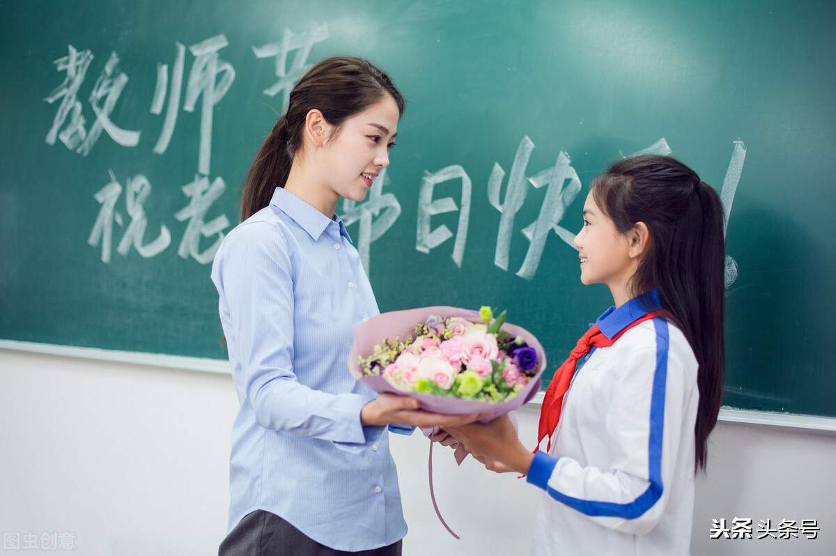 今天是教師節，你最想對老師說什么？