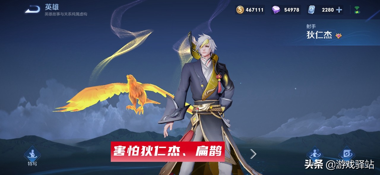 王者榮耀：金蟬下周上架，玩法和英雄克制詳解，美猴王鳳翅冠升級