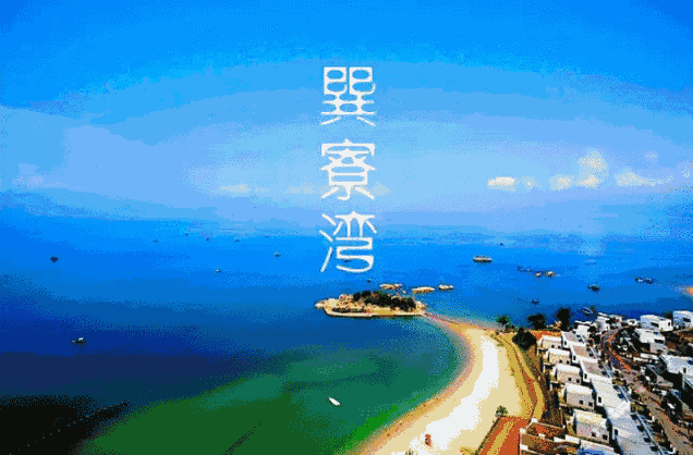 中秋出行！新晉黑馬目的地TOP10，小眾海島、賞秋秘境、文化慢城