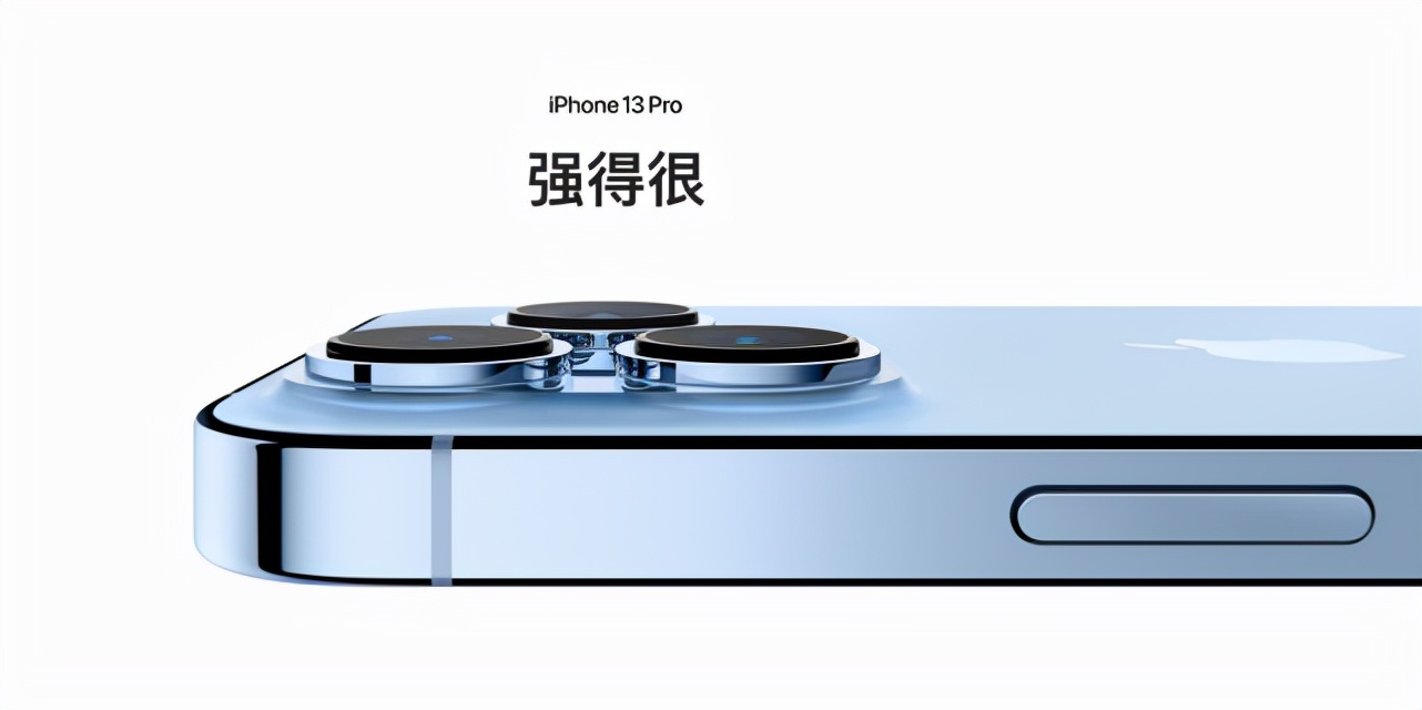 一定要買(mǎi) iPhone 13 的 5 個(gè)理由！看完省下一千五
