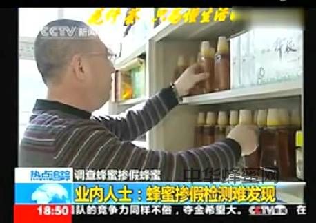新聞報(bào)道：人造蜂蜜，80%的人在吃！監(jiān)管都無(wú)能為力。