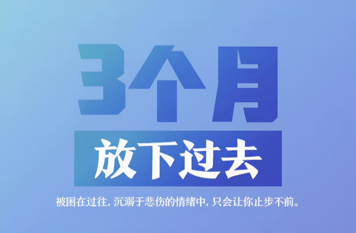 2021最后3個(gè)月，你有什么計(jì)劃嗎?