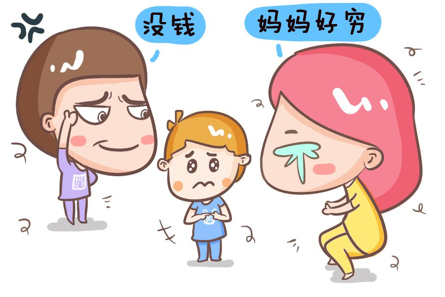 孩子需要錢時才主動聯系你，大家有同款孩子嗎？該怎么做呢
